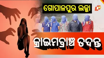 Gopalpur Gangrape