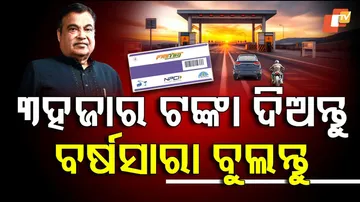 DigitalTollCollection 