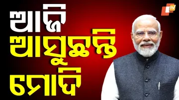 PM Modi's Odisha Visit