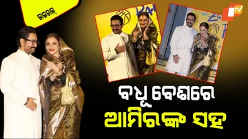 Rekha saree avatar pose with Aamir Khan