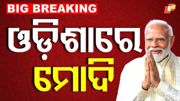 ଓଡ଼ିଶାରେ ମୋଦି