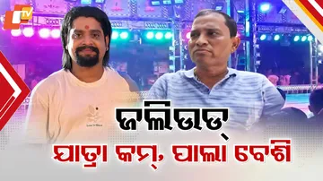 Odia Jatra Industry in Turmoil