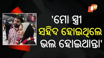 Iran-Israel Conflict