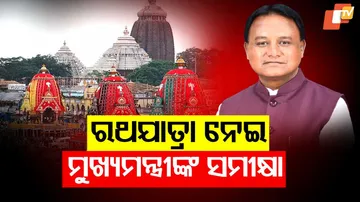 CM Reviews Rath Yatra Preparations