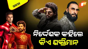 Ranveer Singh will play shaktimaan role not allu arjun