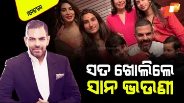 Sunjay Kapur sister reveals that they do not talk since 4 years