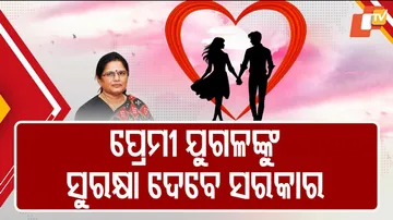 Security at Lovers’ Points