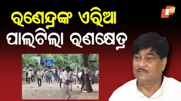 Group Clash In Athgarh