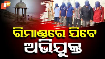 Gopalpur gang rape case