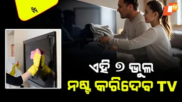 Never make these mistakes while cleaning the tv screen