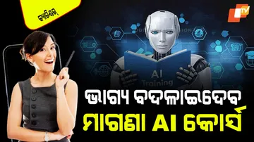 These free AI courses from google will make your life better