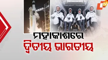 ମହାକାଶରେ ଦ୍ୱିତୀୟ ଭାରତୀୟ