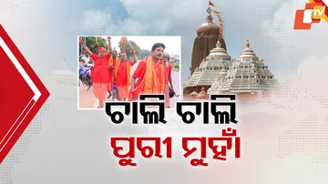 ଚାଲି ଚାଲି ପୁରୀ ମୁହାଁ