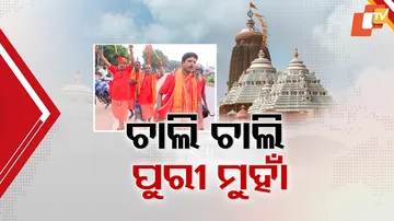 Ratha Yatra