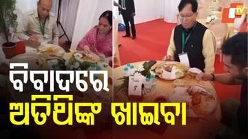 Maharashtra Government