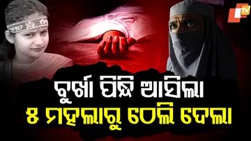 Murder for one sided love