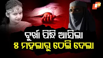 Delhi Man Killed His Lover