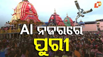 AI ନଜରରେ ପୁରୀ 