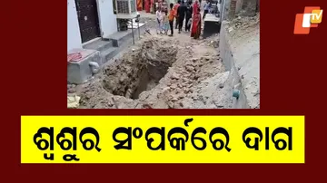 Man Raped Daughter-In-Law