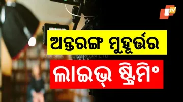 Hyderabad Couple Arrested