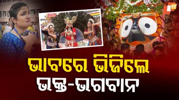 ପୁରୀ ରଥଯାତ୍ରା