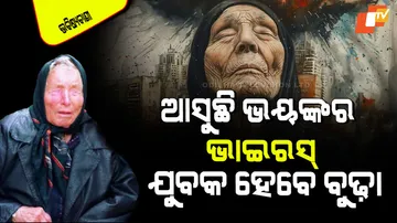 Baba Vanga terrifying prediction 