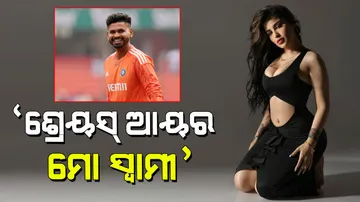 Edin Rose said she is wife of cricketer shreyas iyer