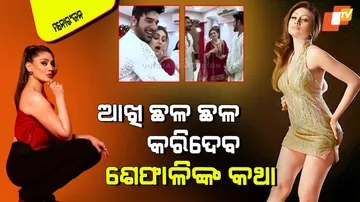 Shefali Jariwala unseen video shared by paras chhabra