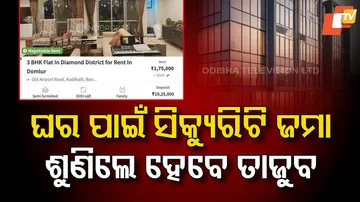 Bengalurus Rental Norms