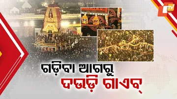 Chaos at Nandighosha chariot