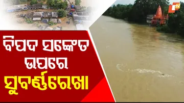 Subarnarekha River Above Danger Mark