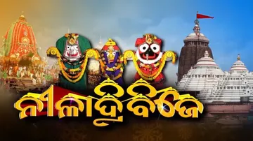 Niladri bije the day when lord jagannath balabhadra & devi subhadra return to srimandir