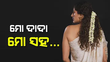 Kubbra Sait: ବଲିଉଡ୍ ଅଭିନେତ୍ରୀଙ୍କ ସାଂଘାତିକ ଖୁଲାସା; କହିଲେ ପିଲା ଦିନେ ଦାଦା ମୋ ସହ…