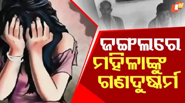 Gang-rape in jajpur