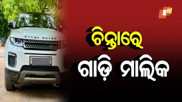 Man forced to sell range rover