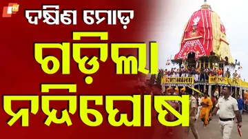 Dakshina Moda Rituals