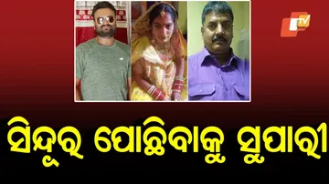 Wife Murdered Husband