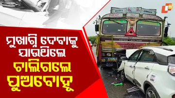 Couple Killed In Accident 