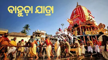 interesting facts about bahuda yatra of puri rath yatra odisha