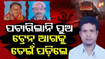 Elderly Couple Ends Life