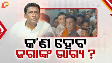 Jagannath Pradhan