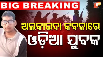 Odia Youth Among Indians Abducted by Al-Qaeda in West Africa