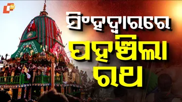 Taladhwaja Ratha Leads the Grand Rath Yatra Procession in Puri
