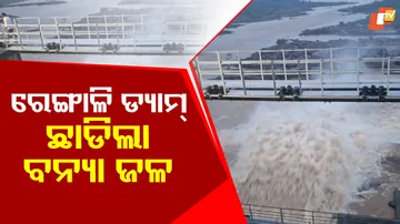 Hirakud Dam Gates Opened