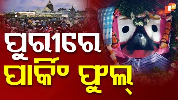 Massive Crowd in Puri