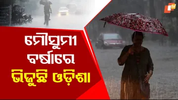 Heavy Rainfall Alert