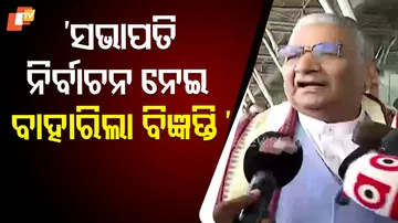 BJP Set to Announce Odisha State President Candidate