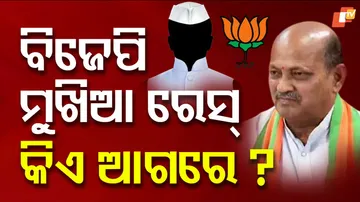 Nomination Today as BJP Prepares to Elect New Odisha State President