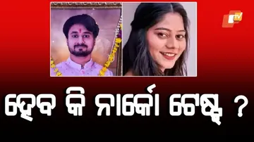 Honeymoon murder case