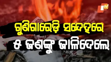 Black magic suspension